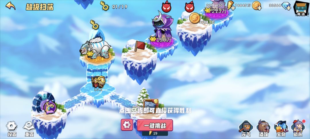 都说活动物品不好拿 2