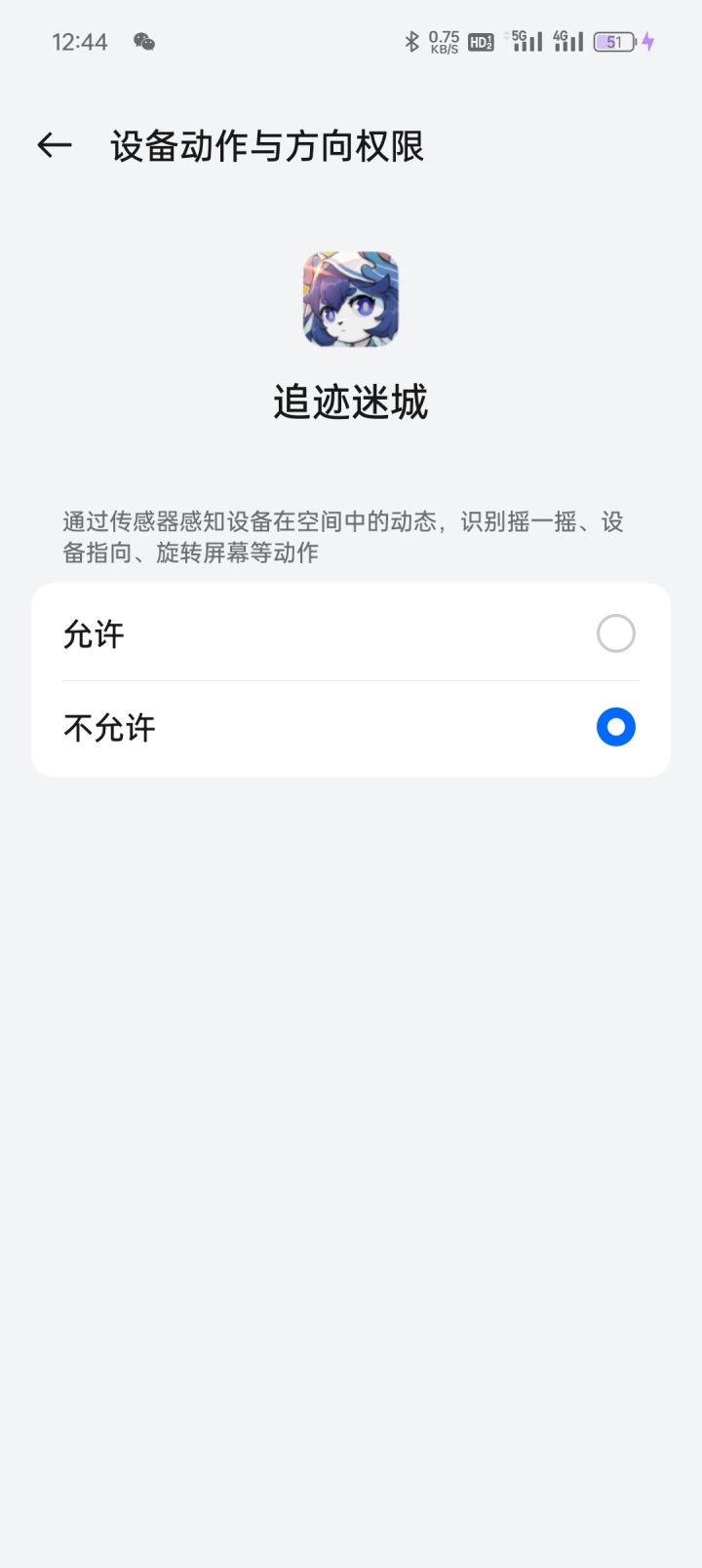这次更新加强最厉害的是广告截图