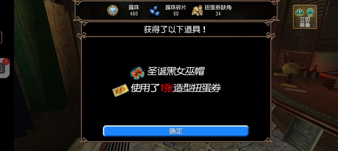 对的对的 2