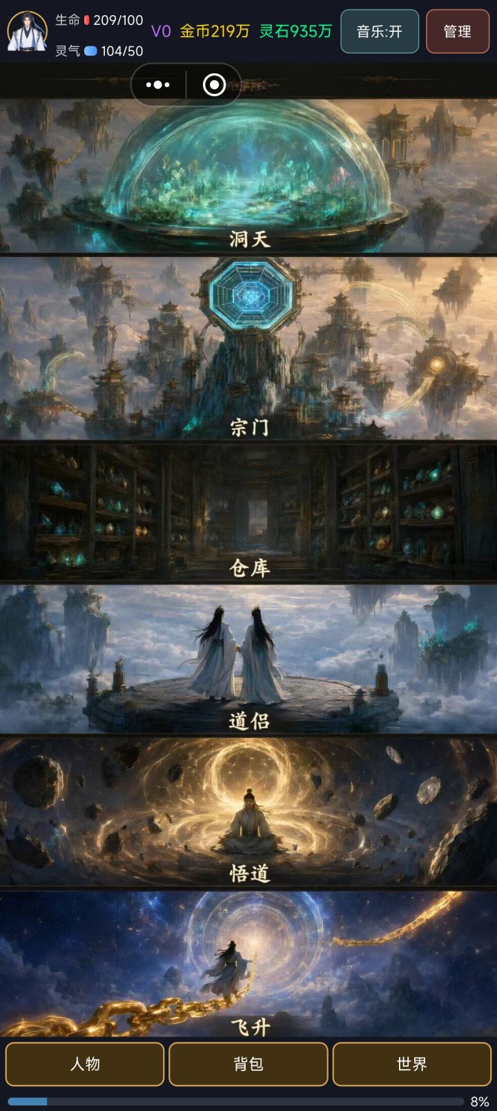 有什么免费的单机游戏？截图