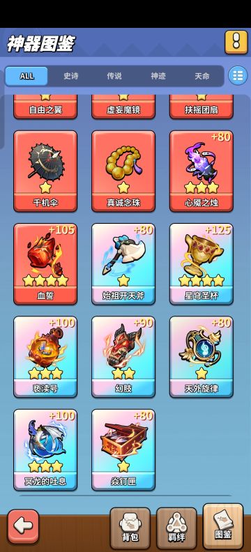 老玩家的心得体会（仅个人观点，不喜勿喷）