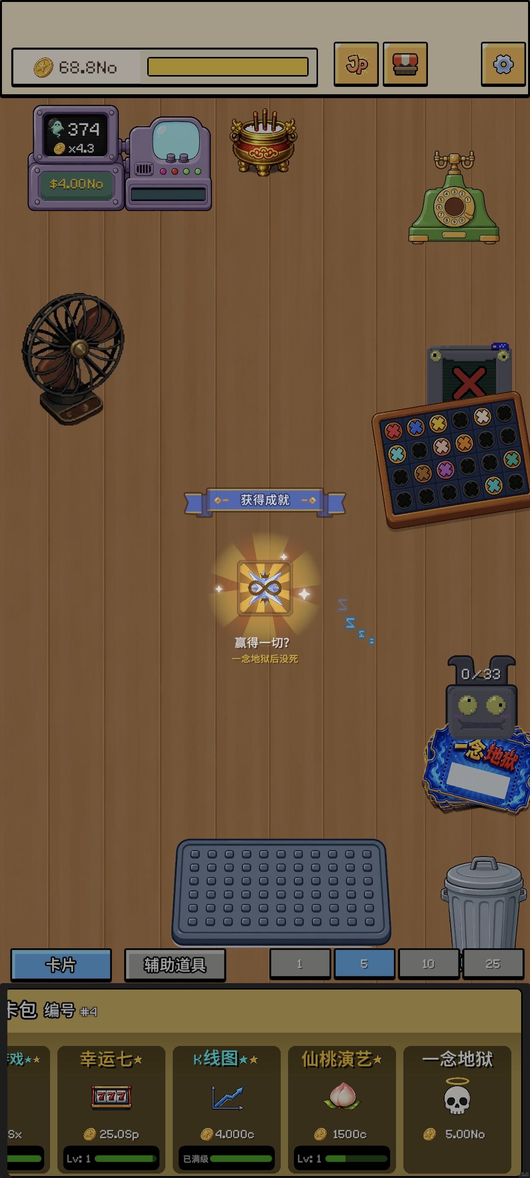 催更 1