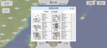 第一战区攻略(一寸山河一寸血)