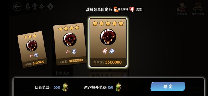 这个能换剧情吗？截图