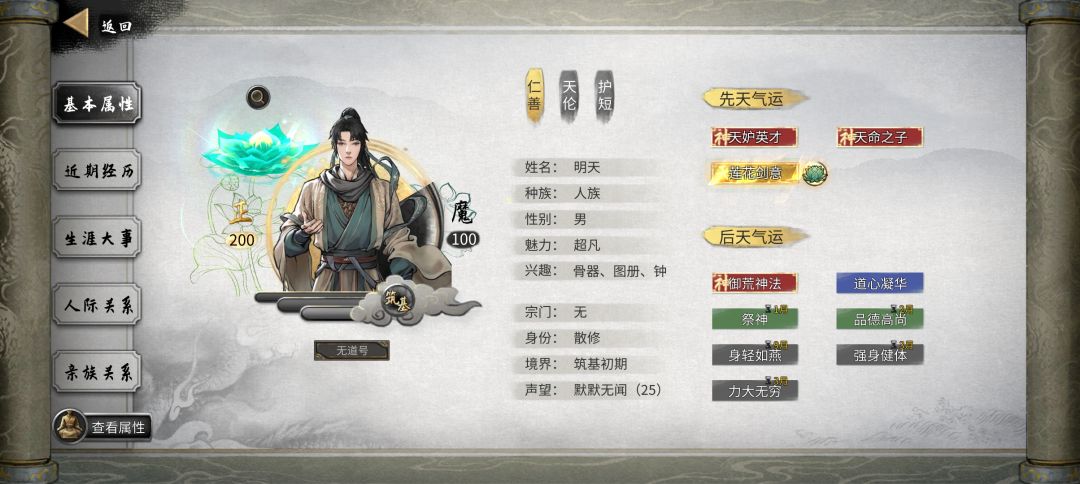 此时年少，一切正好 2