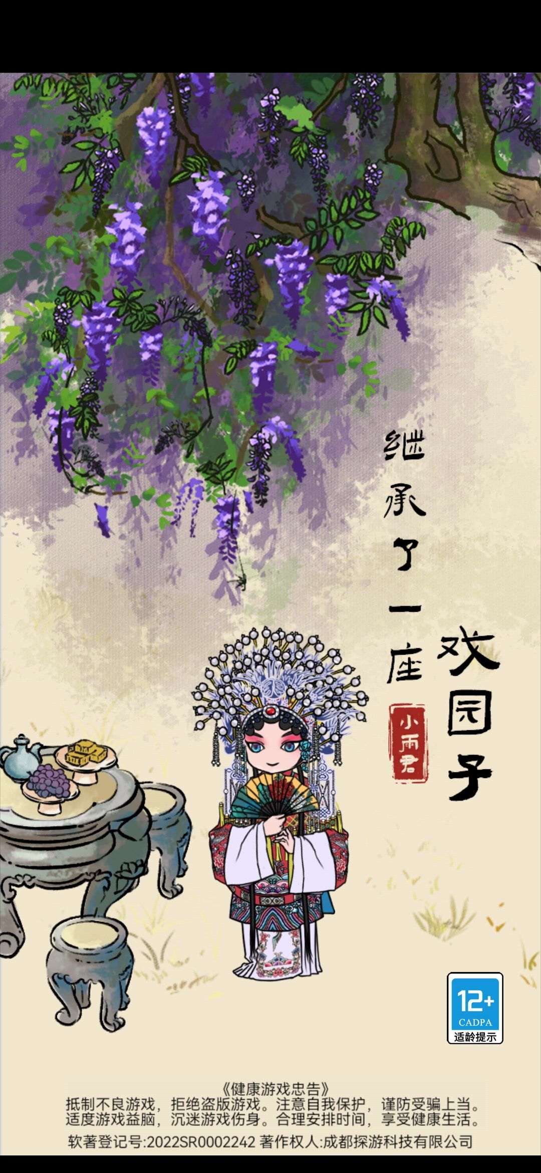 怎么突然进不去了 1
