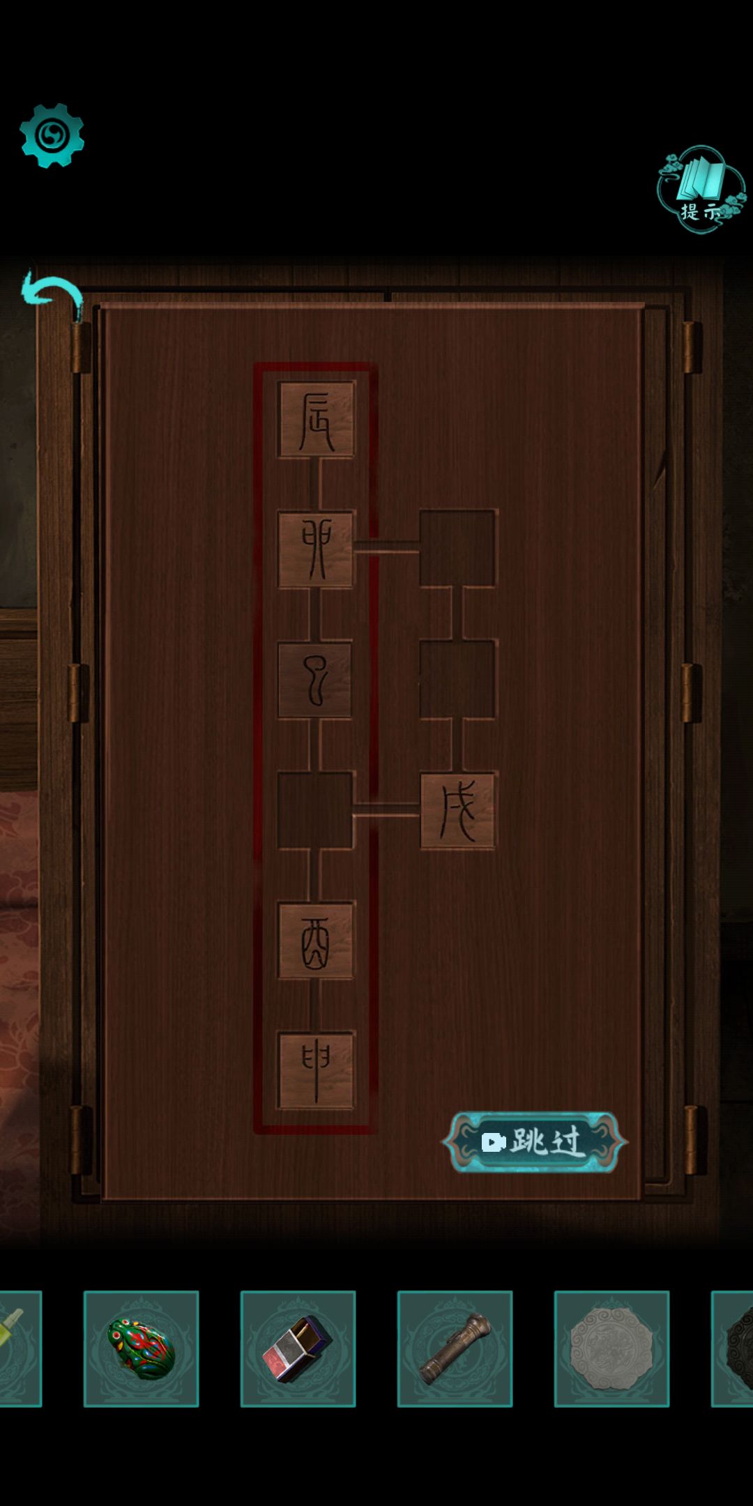 一些迷题解法5 3