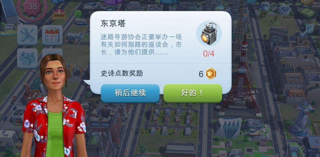 新增的火车玩法简直是劝退神助攻 3