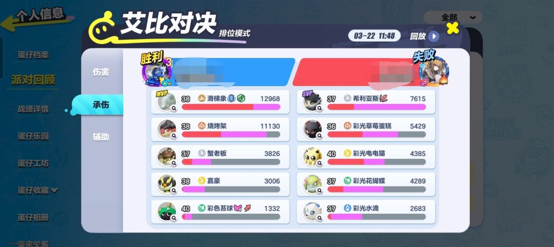 够吹一辈子了 2