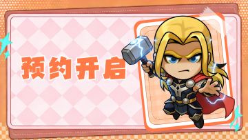 《王者大陆》火热预约中，开启你的奇幻游戏之旅！