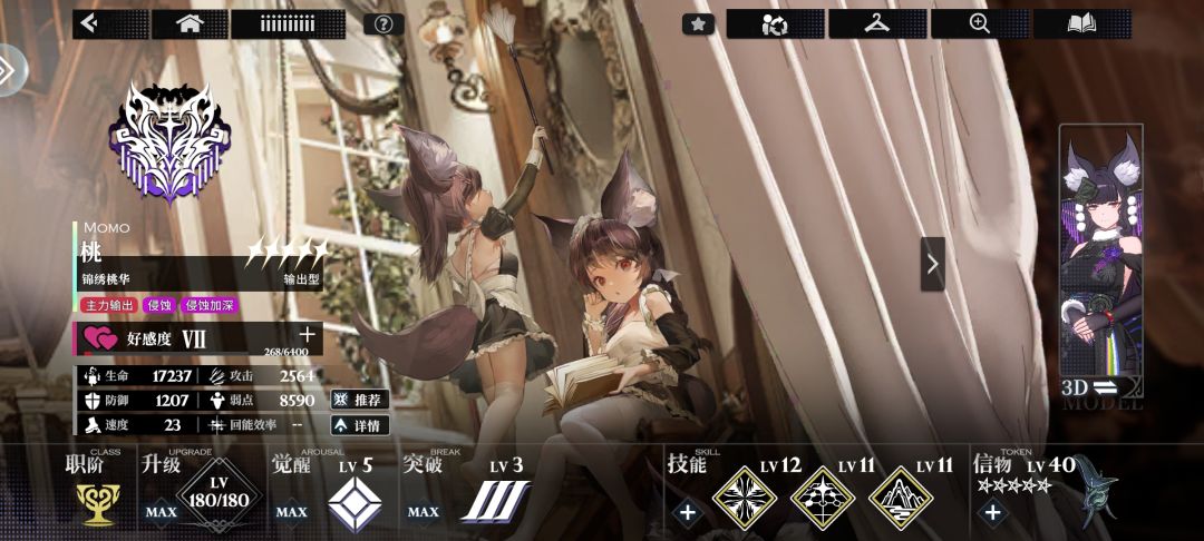 回归求教 1