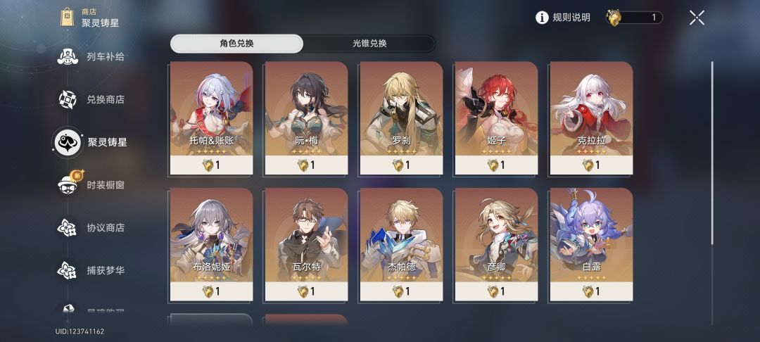 老玩家回归了,求还在玩的朋友 4