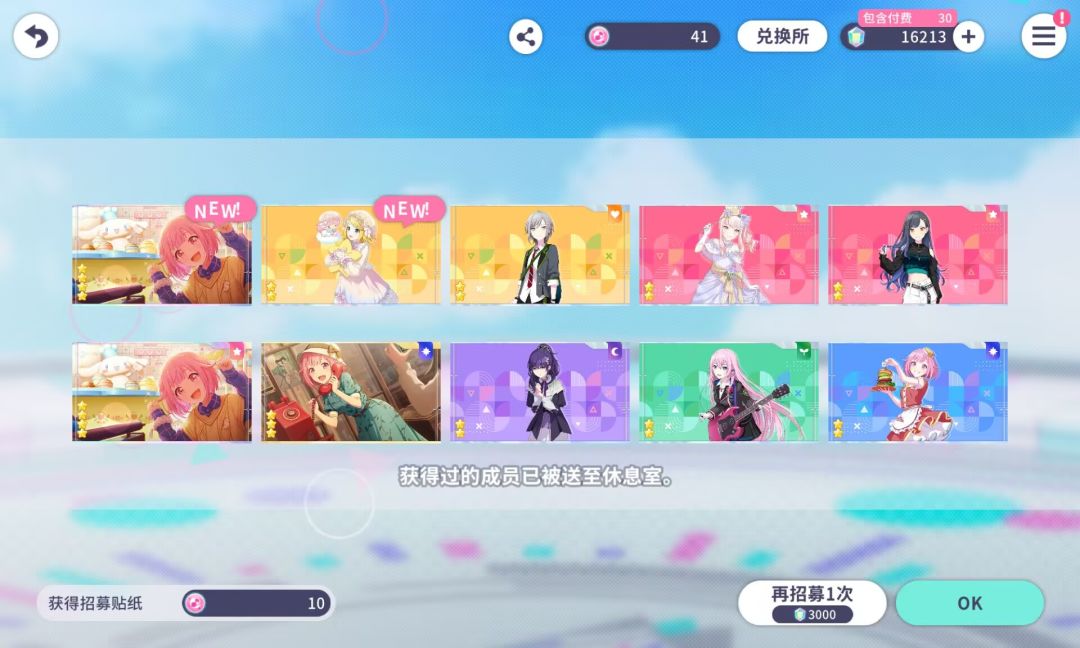 和益味 2