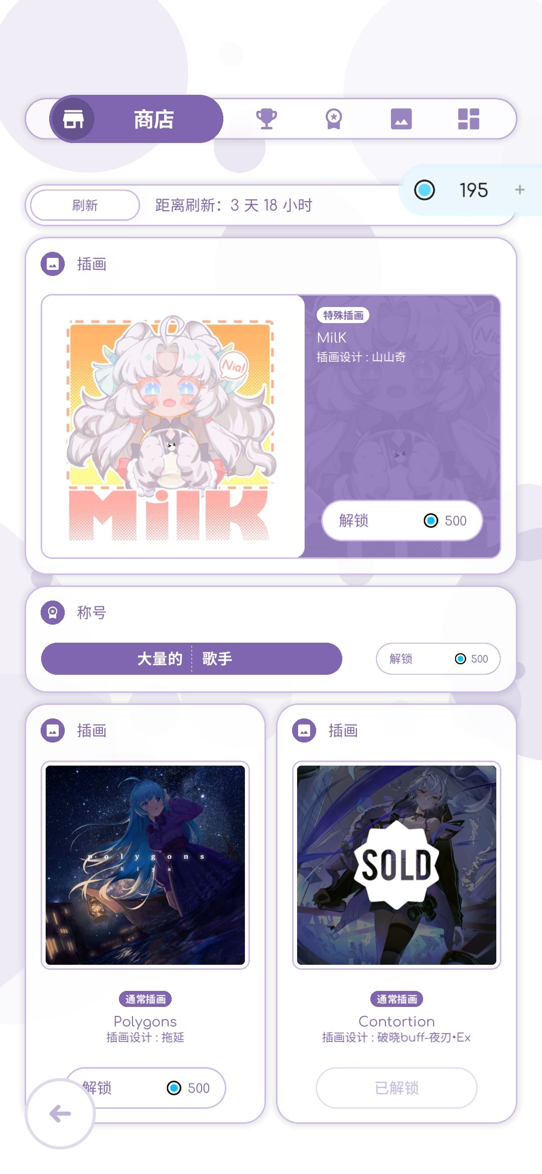 这些插画怎么样? 1