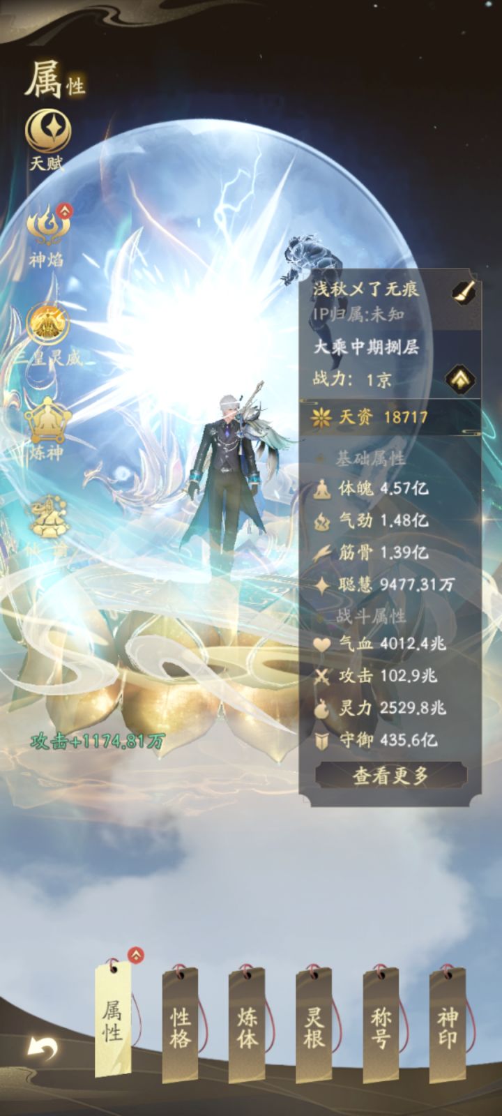 又是三四个月过去 时间很快啊截图