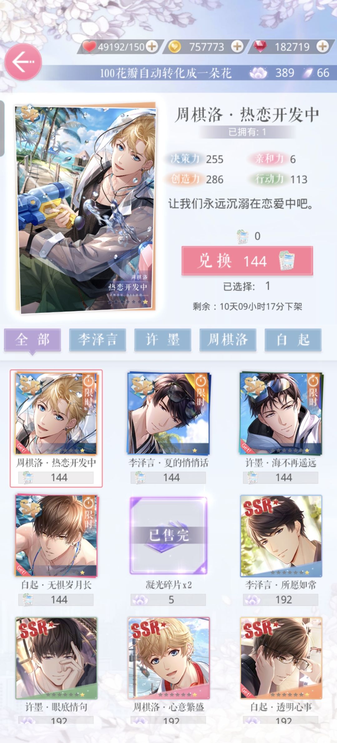 起子哥 1