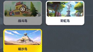 【肠岛百科】ss13子攻略：猫沙岛不上分？保姆级攻略教会你！