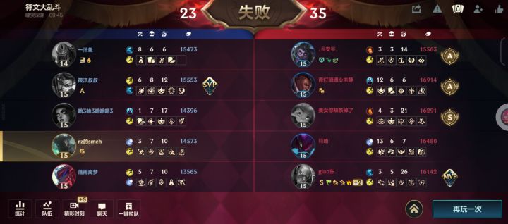 。。。。。截图