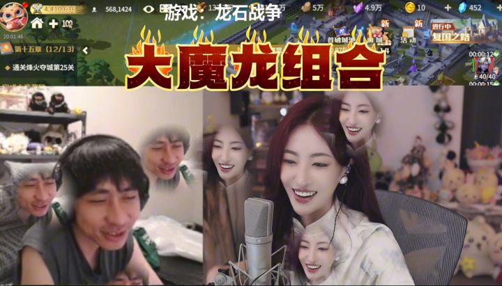 小明难敌美人计,小敏哟智取盟主截图