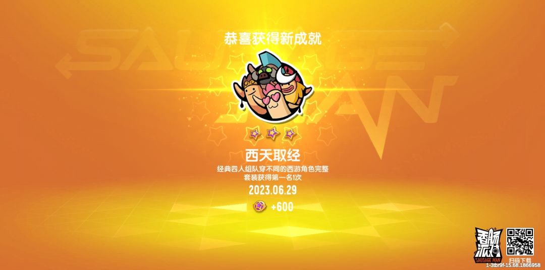 这个游戏6年了,这个号我也玩了三年了,终于是做出来了!!! 1