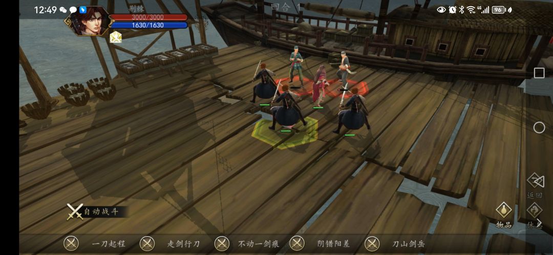 无题 3