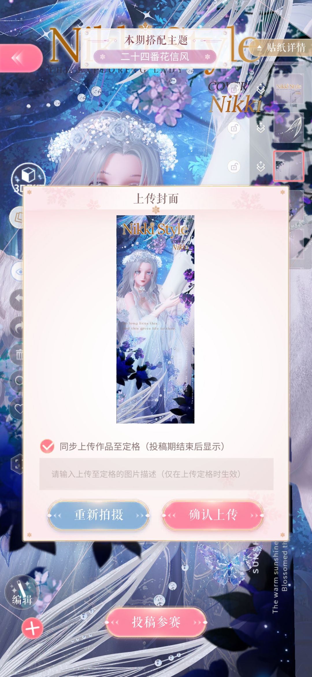 搭配赛36 2