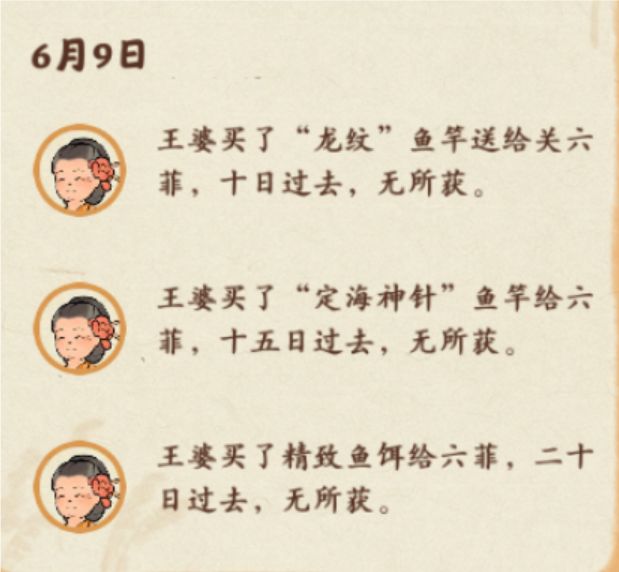噗哈哈哈哈截图