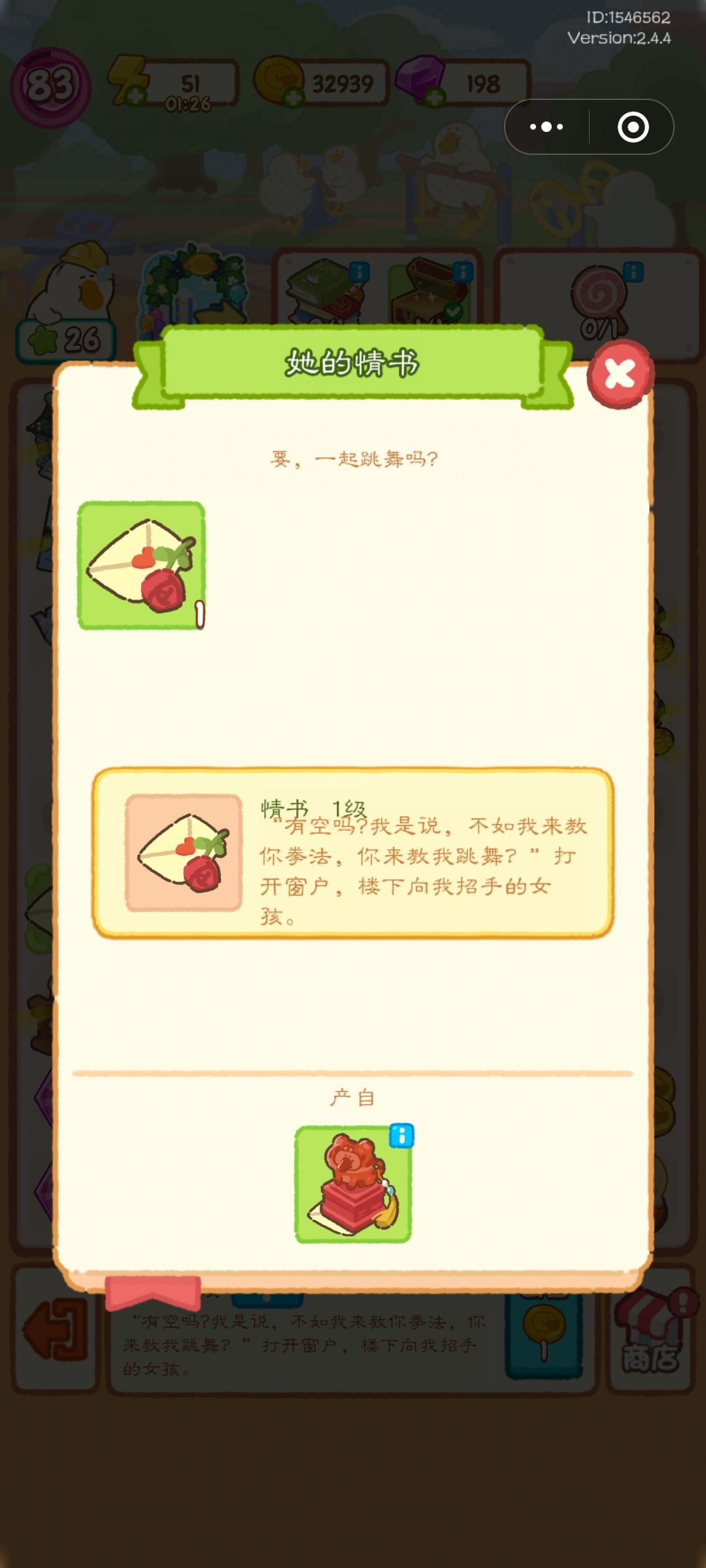 动态图片 3