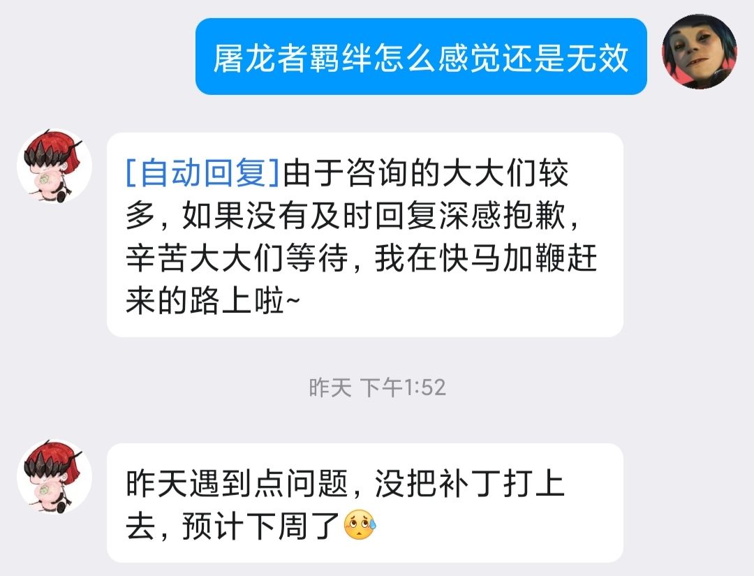 第一次遇到改BUG改失败的游戏 2