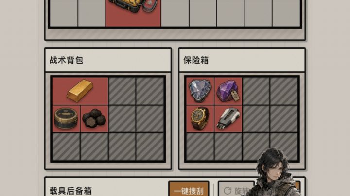 废土搜打撤游戏攻略大全截图