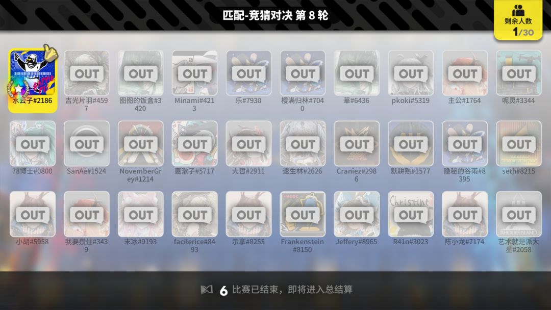 终于赢了一回😎😎😎 1