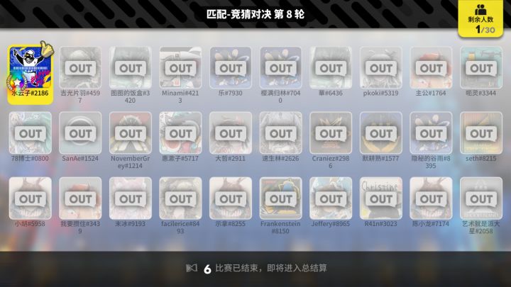 终于赢了一回😎😎😎截图