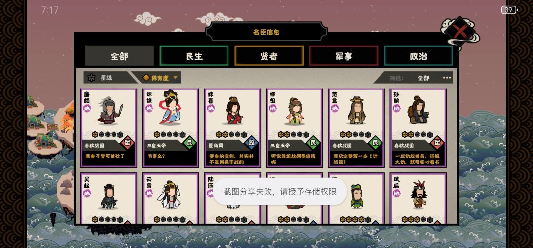 谁知道哪个好用 5