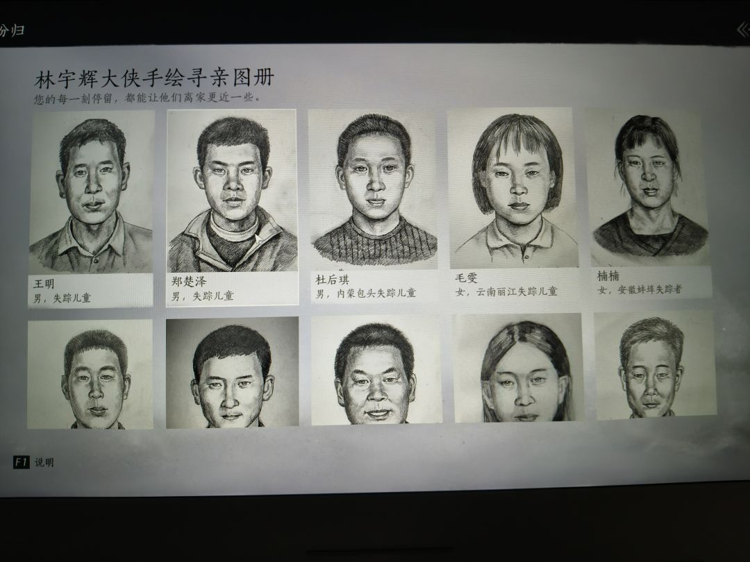 格局上来了 1