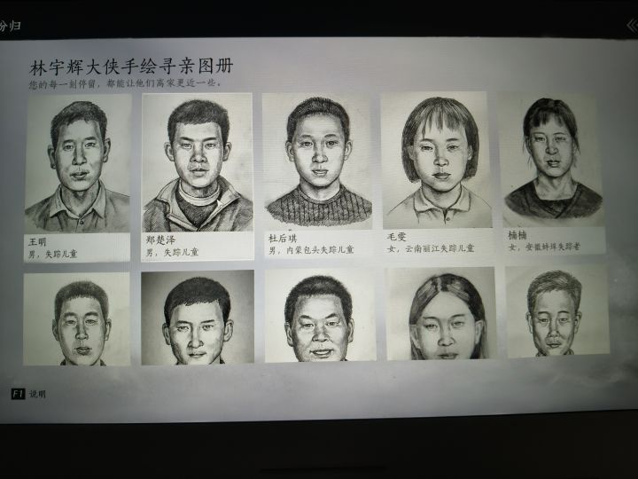 格局上来了截图
