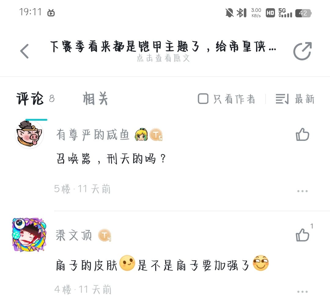 乐 1