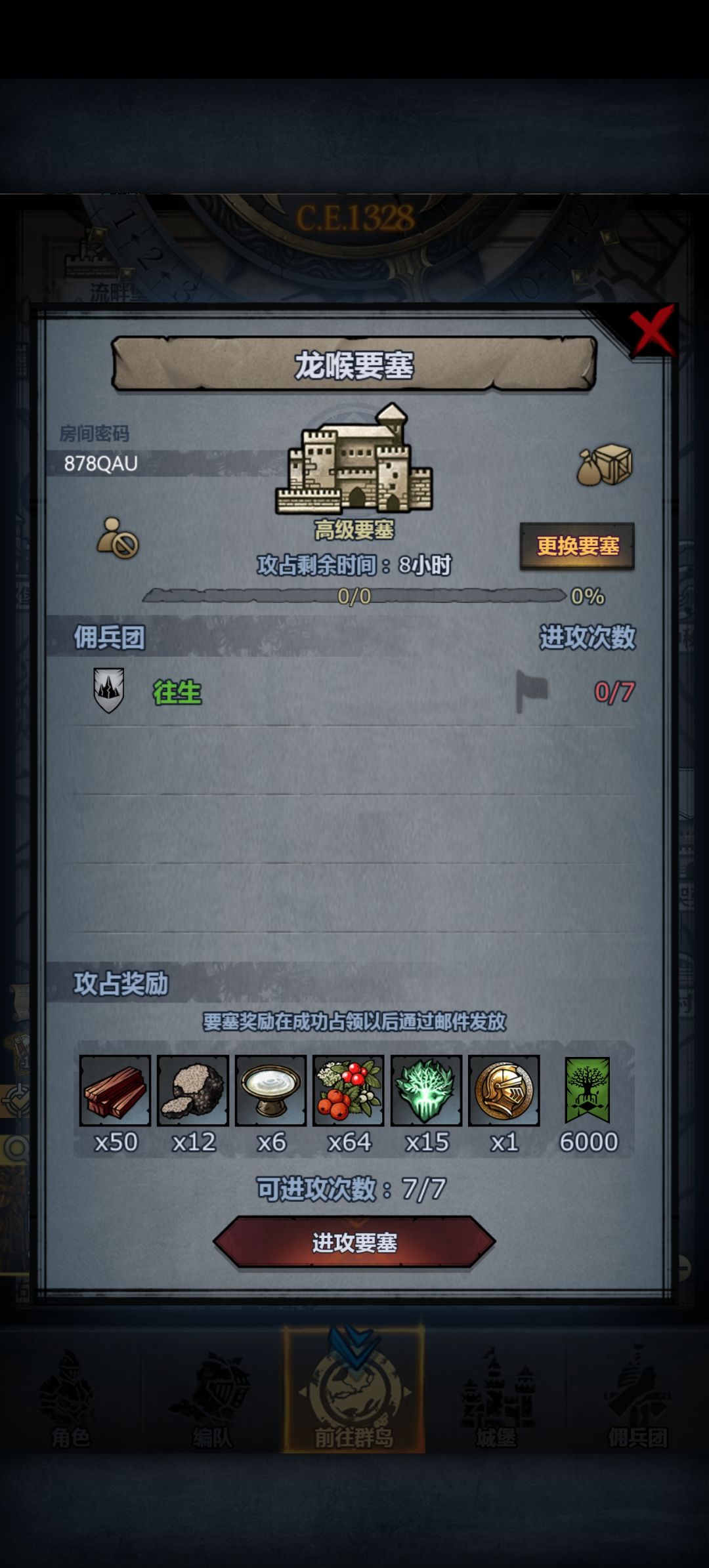 周车,人满开 3