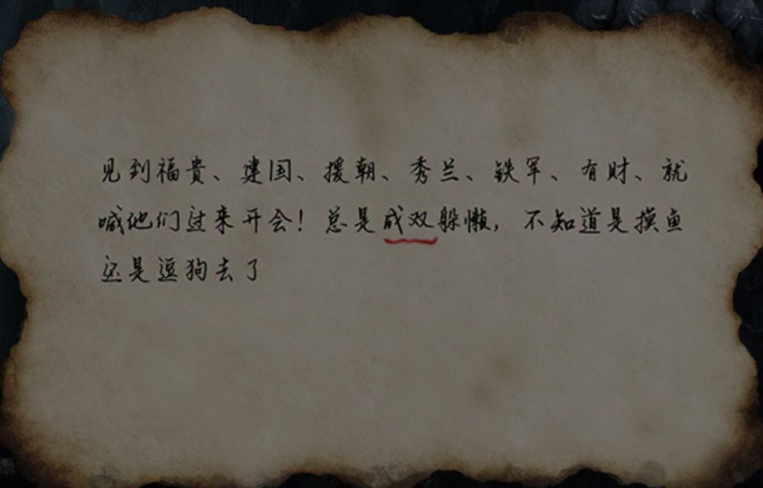 求解答天干之序这道题 3