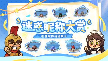 笑到头掉！小厨娘被这些游戏昵称整不会了！