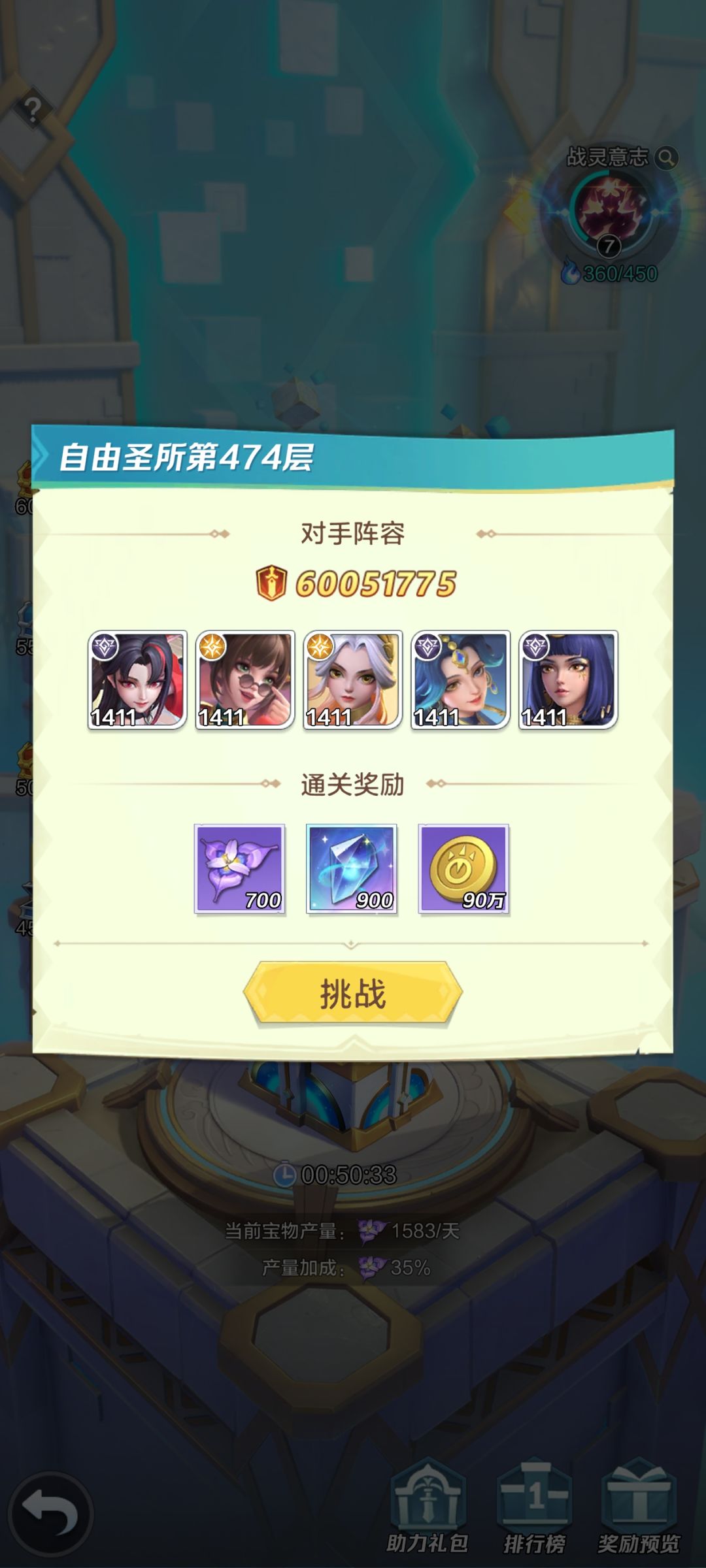 这种有灵偶的该怎么打啊 2