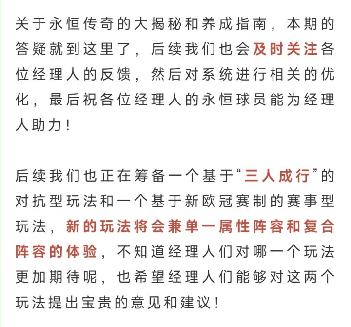 策划放卫星还要藏着掖着,笑死截图