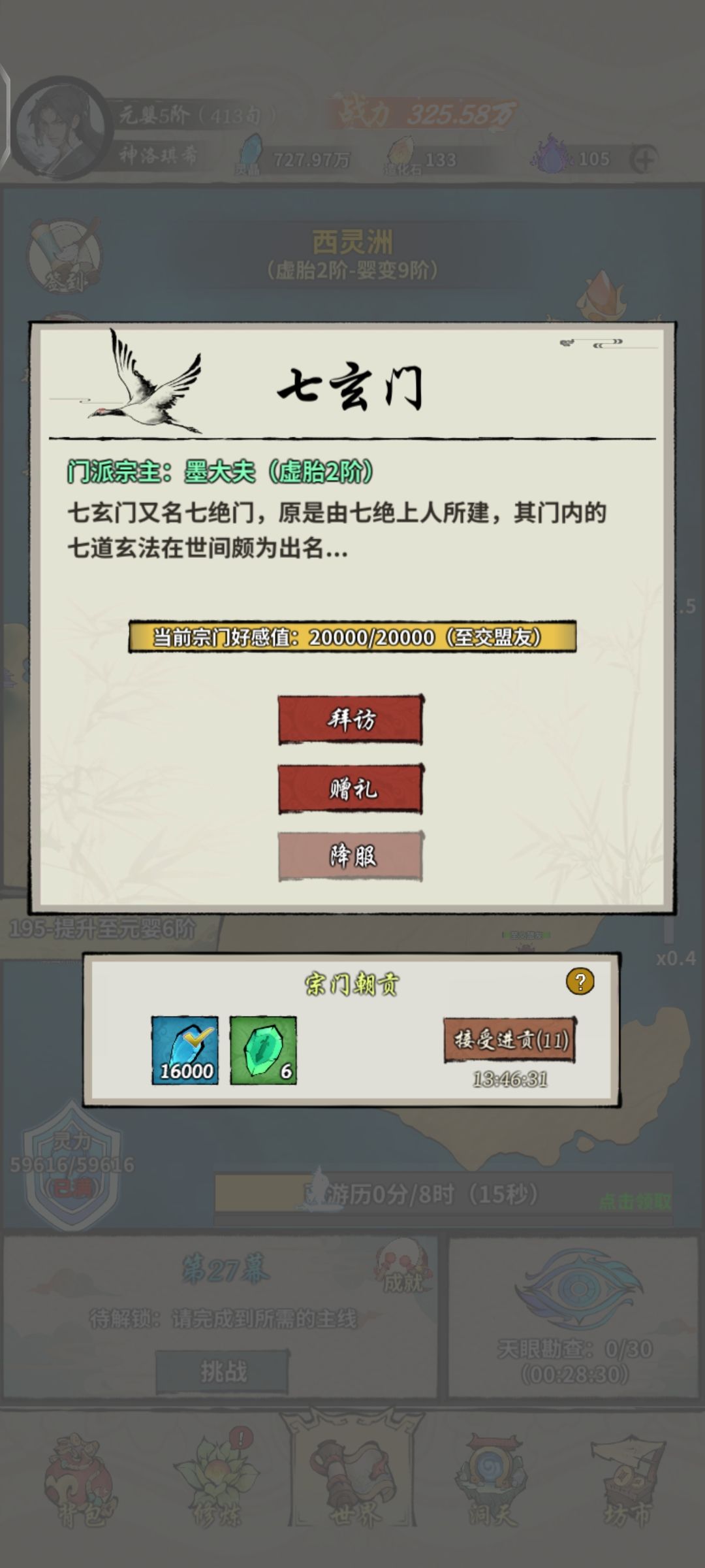 这波预判领先了几个版本? 1
