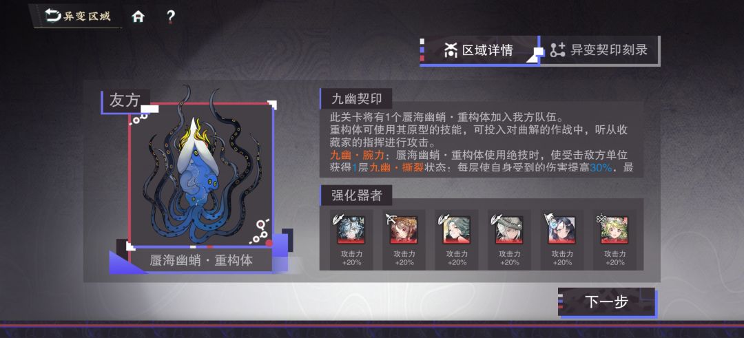 这次异域都在抬连击队,搞得召唤队不好发挥 2