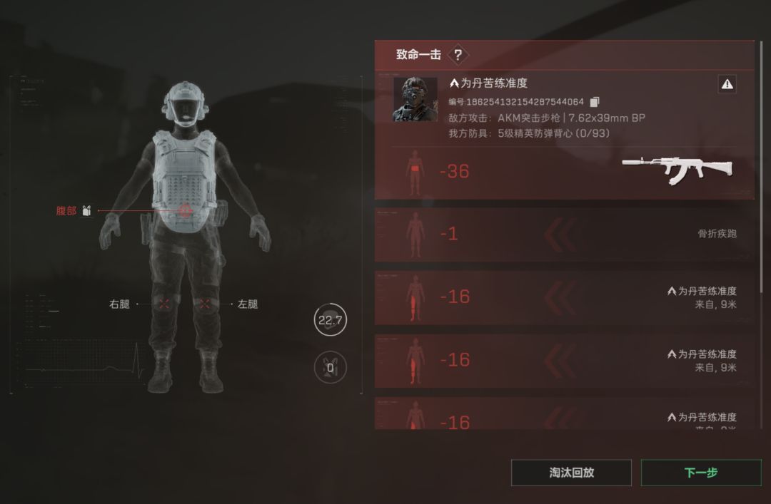 接暗号再杀 1