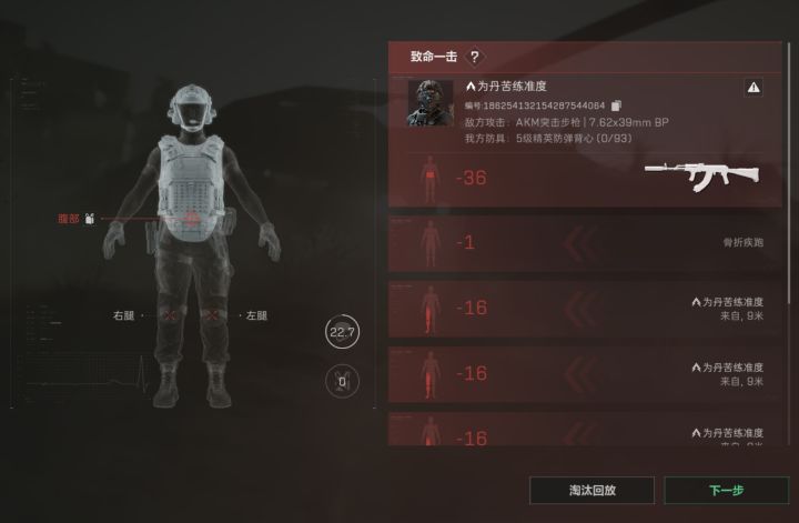 接暗号再杀截图