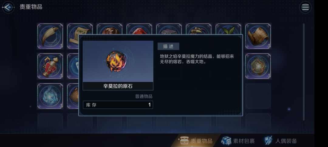 【通关萌新一些心得】
枕头绷带跨站力推图必备，然后带个高输出。
输出和奶装备带一个加法抗一个加物抗的，这样撑防御预防枕头抗伤失误导致输出被秒，推图装备是必须升级的，推图给的东西足够升级装备了，装备提升很大，装备推荐拉四件防御装备，四件件法抗装备，平时推图就法抗物抗混着穿，遇到boss关点boss信息看攻击类型，物理攻击就把枕头装备全换防御的装备，魔法攻击就换上魔法装备，这样能缓解奶的压力。
boss放技能注意看读条，快读条完成就开枕头无敌技能，尽量在读条快结束的时候开。这样无敌挡下技能盾还能吃下普攻。
秩序能量全给枕头用，混沌能量给输出用，魔力爆发可以根据自身情况开，一般是枕头枕头开技能时间失误导致断能量的情况下救场。
boss攻击是有节奏的，根据boss攻击节奏开技能。
马娜本boss伤害是百分比伤害，推荐绷带带两个输出，打马娜本的时候，加血量得装备可以下了，这样绷带小技能奶量都能溢出。
目前装备本可以不考虑截图