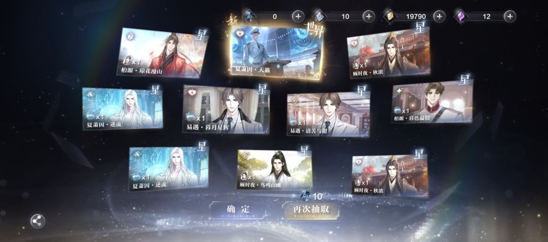 晒欧-自行避雷 1