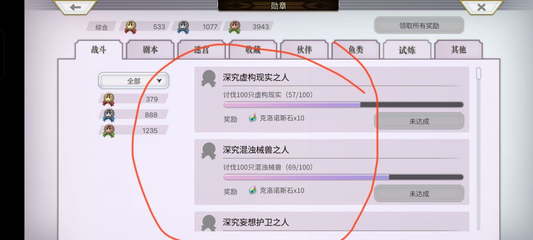 百讨 1