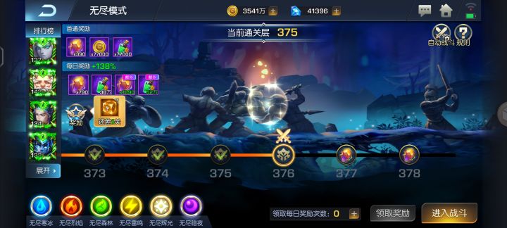 龙焰69服 哈利沫沫截图