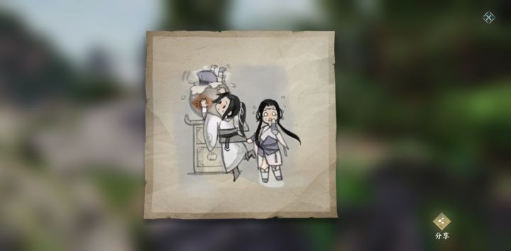 最爱叶师兄截图